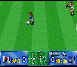 Shijou Saikyou League Serie A - Ace Striker (Japan) In game screenshot